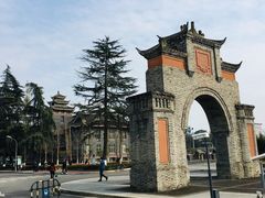 -四川大学(华西校区)