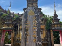 -西双版纳总佛寺