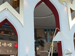 -甘思咪哚·云南艺术餐厅(天河广百店)