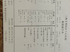 -上海市普陀区中心医院