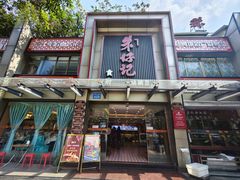 -朱仔记食府(江南大道店)