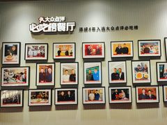 -阿五黄河大鲤鱼(英协路店)