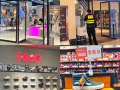 -王府井奥莱临潼小镇(临潼店)