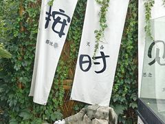 -石湖景区