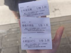 -方中山胡辣汤(顺河路店)