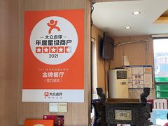 -金牌餐厅·天津菜·八珍豆腐·老爆三(瓷房子店)