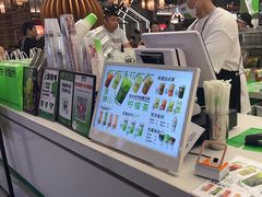 -Yes Lemon就是柠·手打柠檬茶(苏州中心一店)