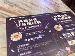 -星聚会KTV(复地活力城店)