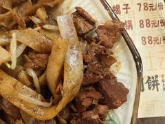 -葛记焖饼(伏牛路店)