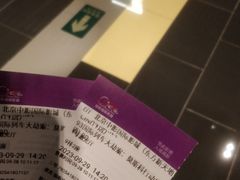 -中影国际影城(东方新天地CINITY店)