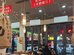 -亿牌牌东北烧烤(怀特店)