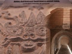 -洛阳古墓博物馆