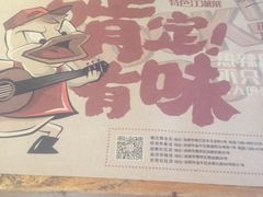 -嘎嘎鸭脑壳(蜀汉路店)