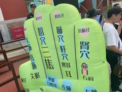 -妙应寺白塔