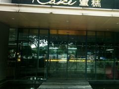 -1Cake壹刻蛋糕(奥体公园味觉艺术馆店)