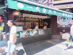 -绿波廊(豫园店)