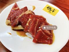 -伊茉家的烤肉店(勒泰中心店)