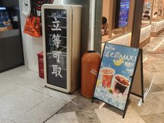 -Pull-Tab拉环咖啡(杭州市上城区来福士中心店)