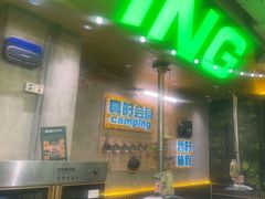 -曾百万小炉小串自助烧烤(高新店)