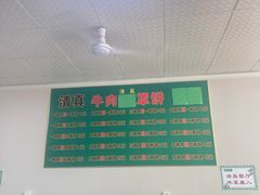 -白家平赫园罩饼(文昌大街店)