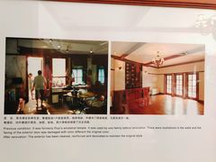 -静园(和平区)