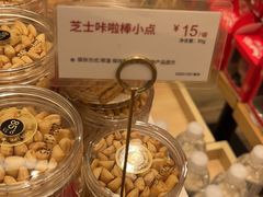 -85度C(上海瑞丽店)