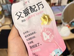 -blt精品超市(上海杨浦合生汇店)