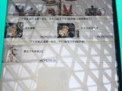 -视博茶点(美狮美高梅店)