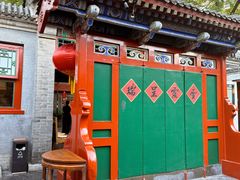 -花家怡园(四合院总店)