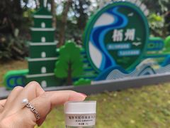 -白云山风景名胜区