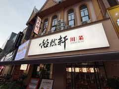 -万达广场(南宁青秀店)