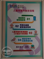 -海南省妇女儿童医学中心(龙昆南路院区)
