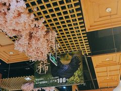 -黑鸡小馆(金源店)
