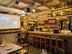 -火鬼 PYRO(五道口店)