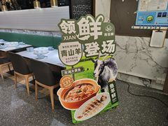 -青花椒花椒鱼(宝山龙湖店)