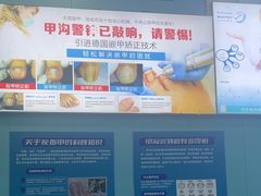 -Andrew指甲专科灰指甲·甲沟炎矫正·3D步态矫形鞋垫定制(浦三路店)