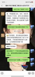 -蜜丝卡伦美甲美睫半永久