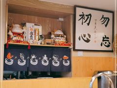 -鮨清日本料理
