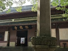 -宁波市保国寺古建筑博物馆