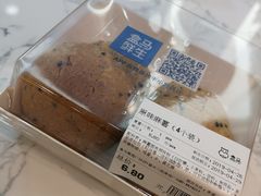 -盒马鲜生(皇庭广场店)