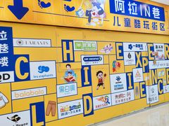 -宁波鄞州万达广场