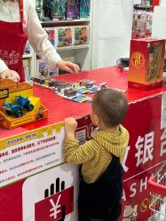 -逝水玩具折扣店