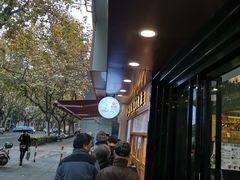 -新名仕(仙霞路店)