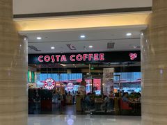 门面-COSTA COFFEE(丰联广场店)