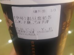 -厝内小眷村(西单大悦城店)