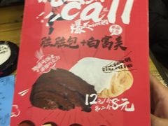 -放哈·甜醅子奶茶创造者(正宁路店)