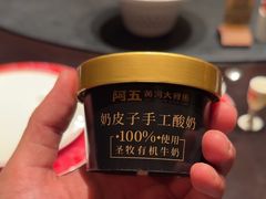-阿五黄河大鲤鱼(建业路店)