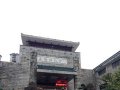 -岳阳市博物馆