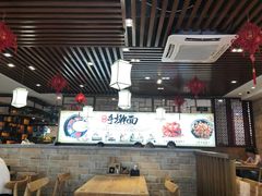 大堂-好大嫂手擀面