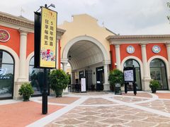 -佛罗伦萨小镇广佛名品奥特莱斯(疏港路店)